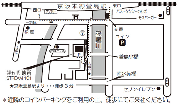 アクセスマップ